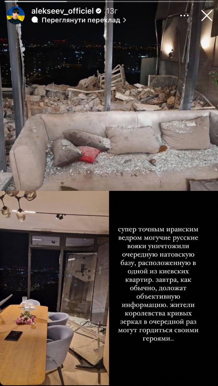 "Злость наша неисчерпаема". Звезды болезненно отреагировали на российскую атаку Киева "шахедами"